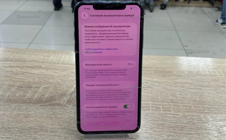 Apple iPhone 11 Pro Max 4/256 ГБ