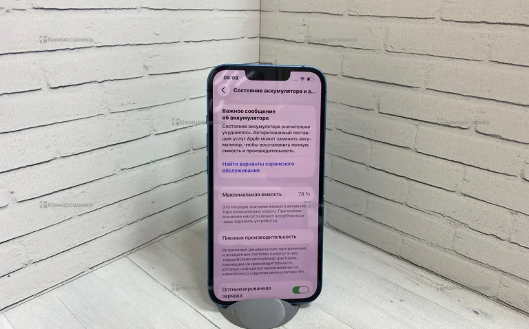 Apple iPhone 13 4/128 ГБ