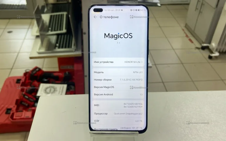 Honor 50 lite 6/128 ГБ