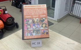 Купить Диск ДВД! б/у , в Нижнекамск Цена:50рублей