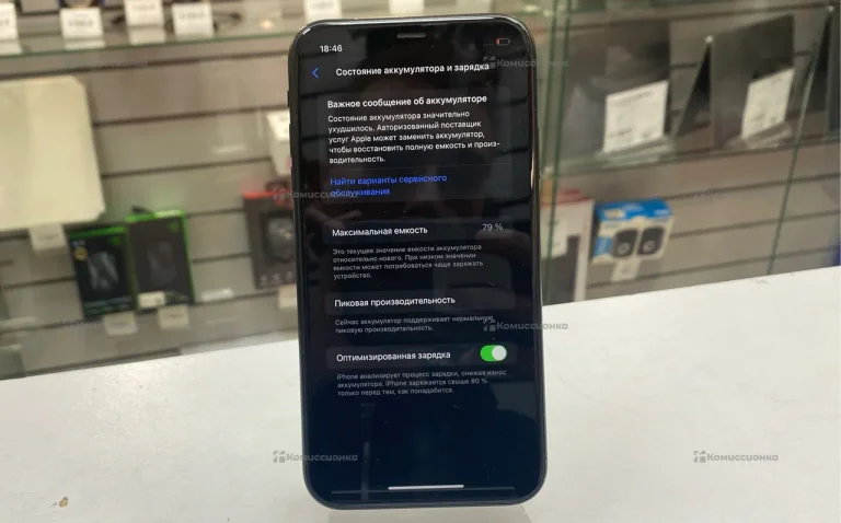 Apple IPhone XR 64 gb.