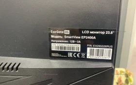 Купить Монитор exegate smartview ep2400a б/у , в Уфа Цена:4900рублей