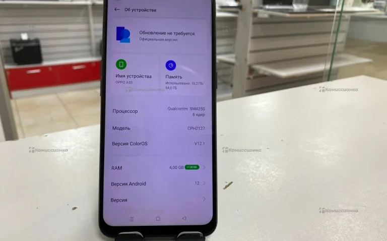 Oppo A53 4/64 ГБ
