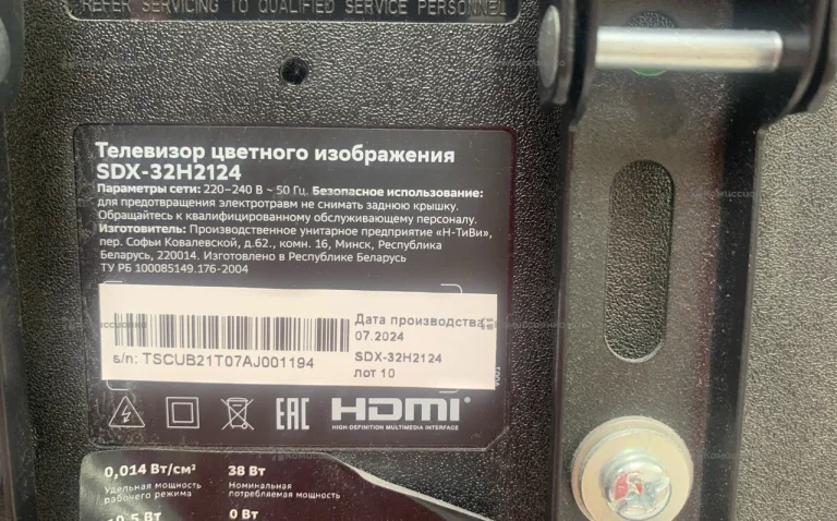 Телевизор Sber SDX-32H2124