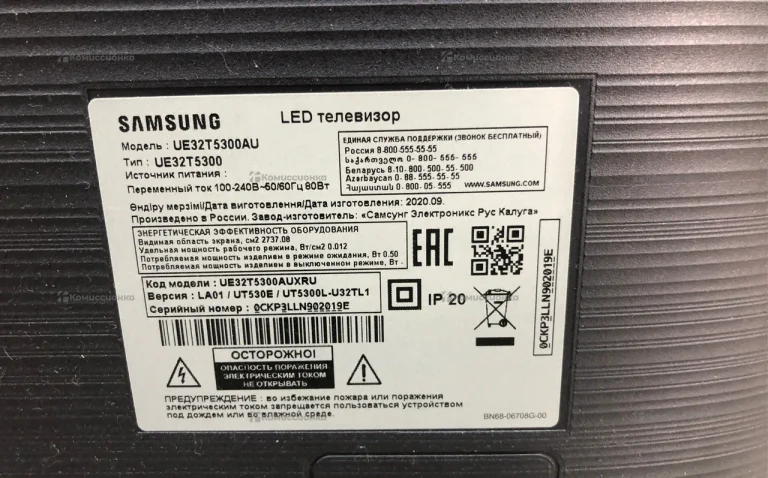 Телевизор Samsung UE32T5300AU