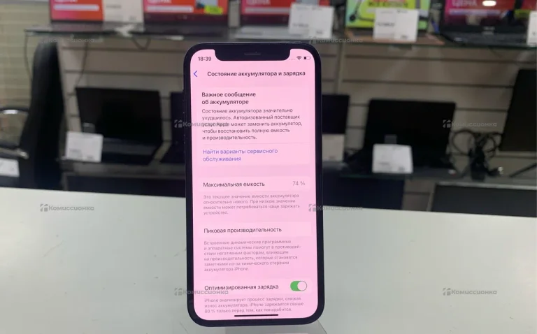 Apple iPhone 12 mini 64Gb