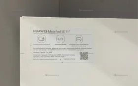 Купить Планшет Huawei MatePad SE 11 8/128 GB б/у , в Москва и область Цена:9900рублей