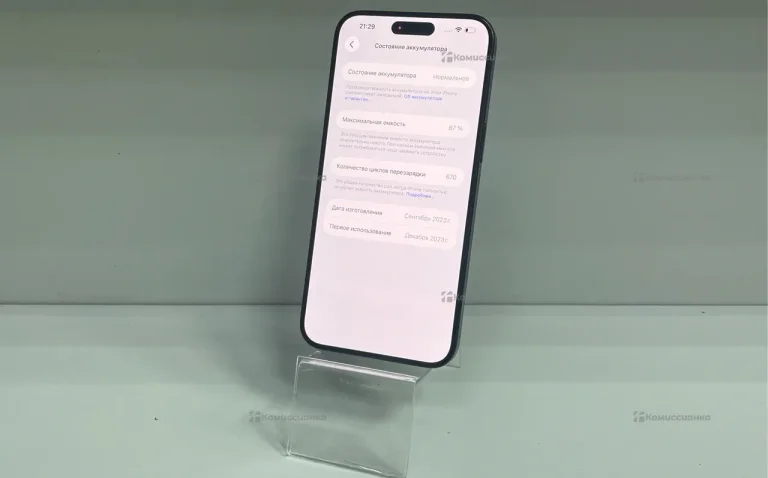 Apple iPhone 15 Pro Max 8/256 ГБ