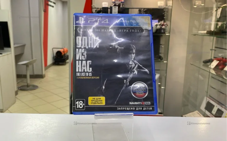 Sony Диск для PS4 The Last Of Us