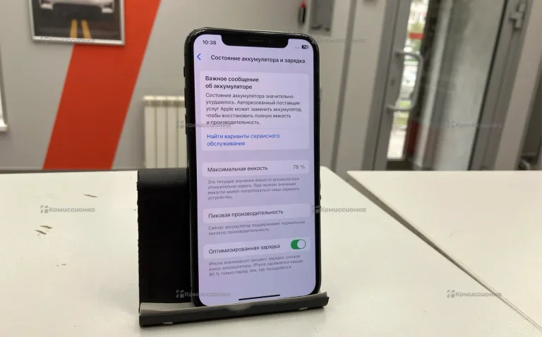 Apple iPhone XS 256