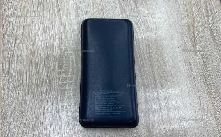 Power Bank