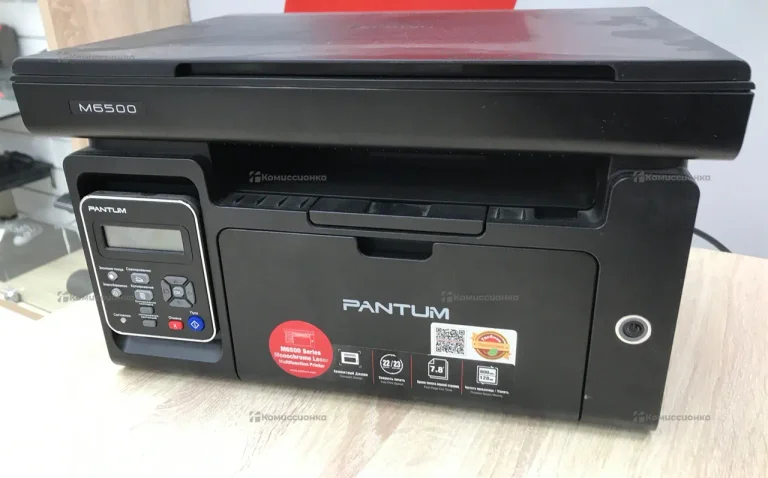 Pantum M6500