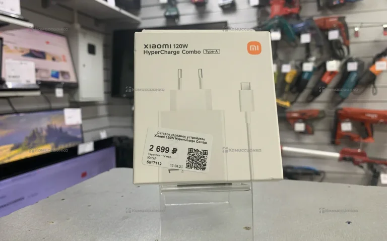 Сетевое зарядное устройство Xiaomi 120w hyperCharg