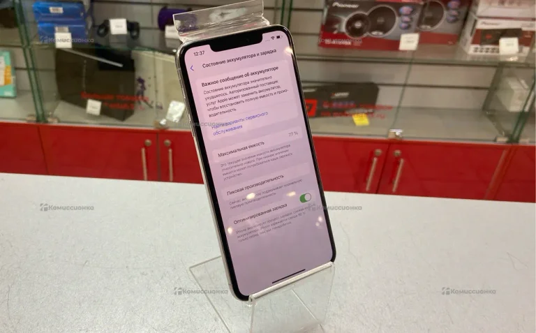 IPhone XS Max 64GB