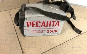Купить Сварочный аппарат РЕСАНТА САИ-250К (без проводов) б/у , в Москва и область Цена:2900рублей