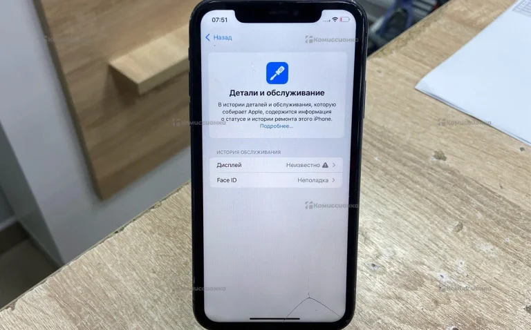 Apple IPhone 11 64Gb