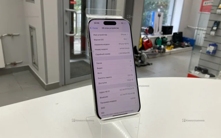 Apple Iphone 16 pro 128 ГБ