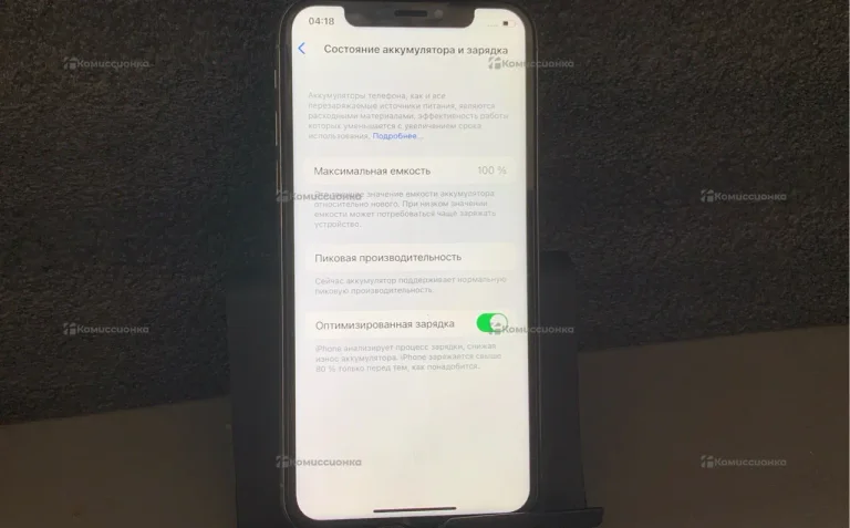 Apple iPhone X 3/64 ГБ