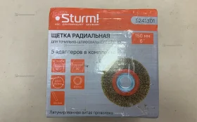 Купить Щетка радиальная для точильно шлифовательного стан б/у , в Краснодар Цена:400рублей