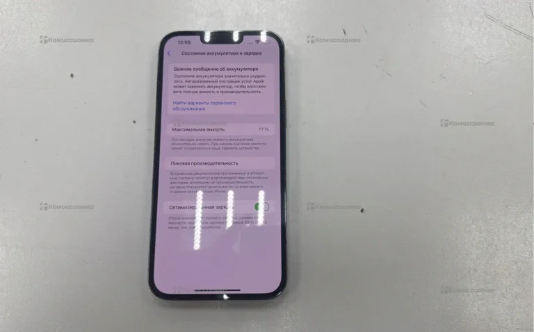 Apple iPhone 13 Pro Max 6/256 ГБ