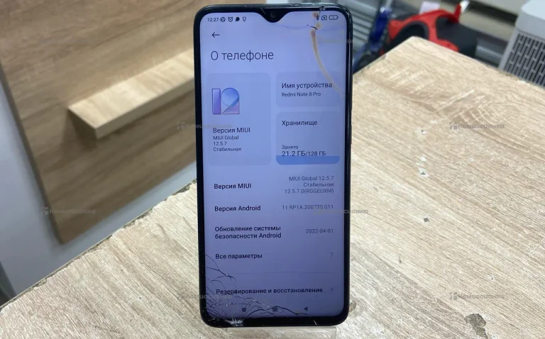 Xiaomi Redmi Note 8 Pro 6/128Gb