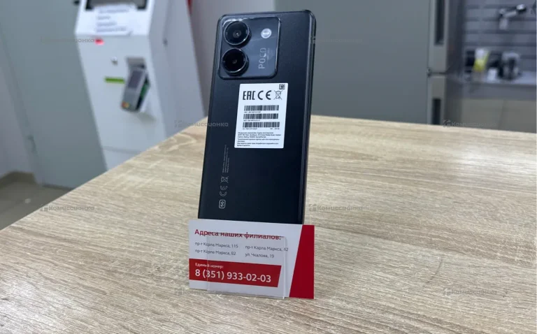 Xiaomi POCO M7 Pro 8/256Gb