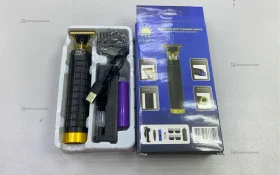 Машинки для стрижки YYC LFQ-666-12