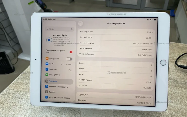 Планшет Apple IPad 8 поколения 128Gb