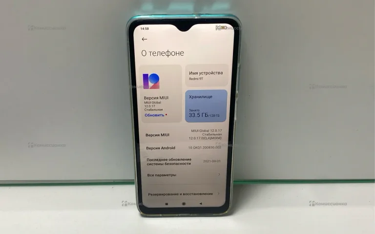 Xiaomi Redmi 9T 4/128 ГБ