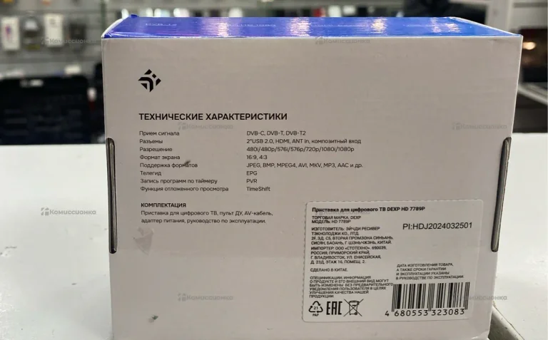 Приставка для ТВ Dexp