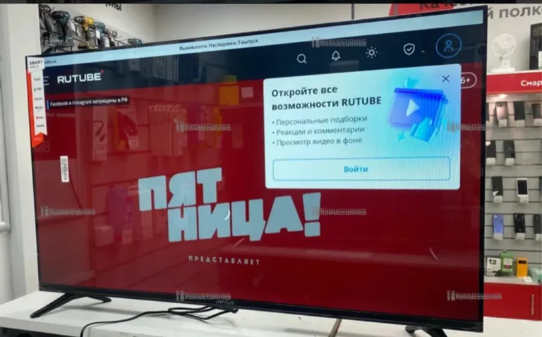 Телевизор Яндекс 43