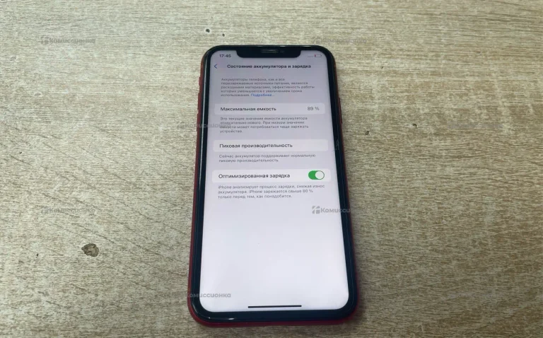 Apple iPhone Xr 64 ГБ