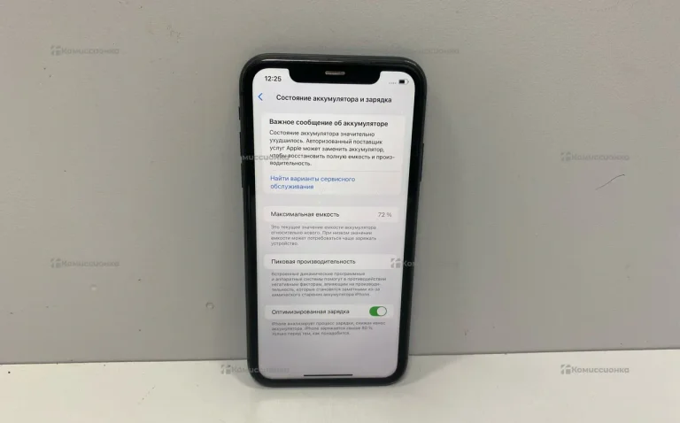 Apple iPhone 11 4/64 ГБ