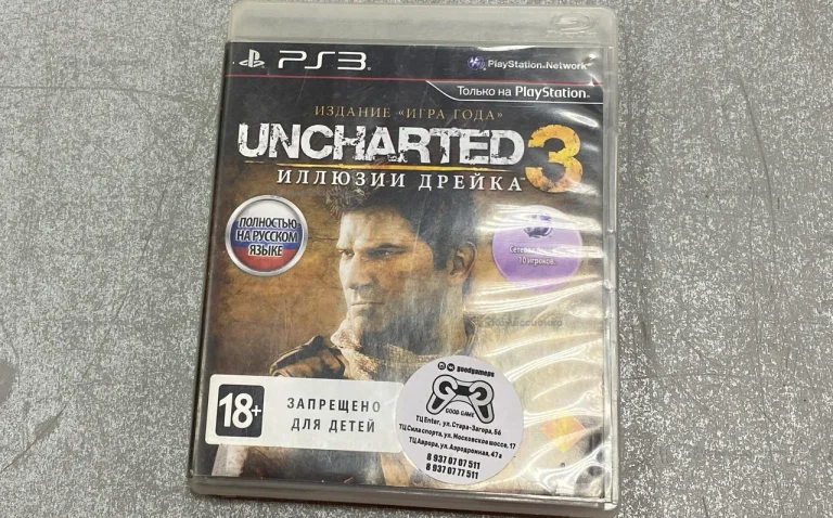 PS3. UNCHARTED 3