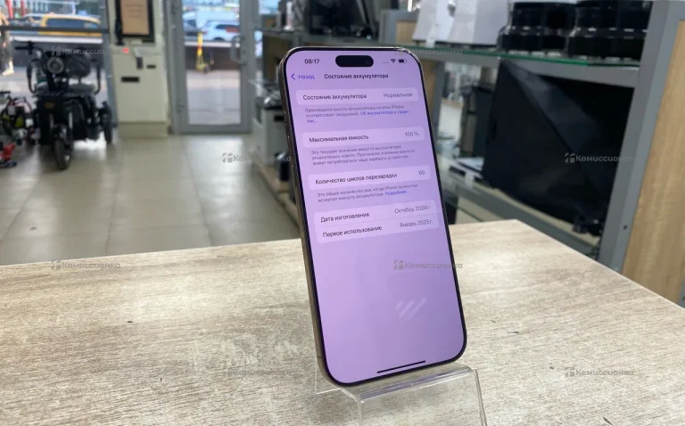 Apple iPhone 16 Pro Max 256 ГБ