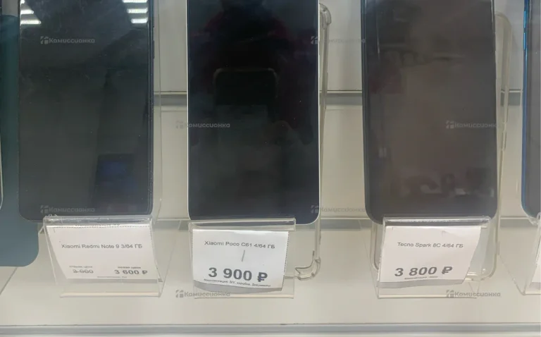 Xiaomi Poco C61 4/64 ГБ