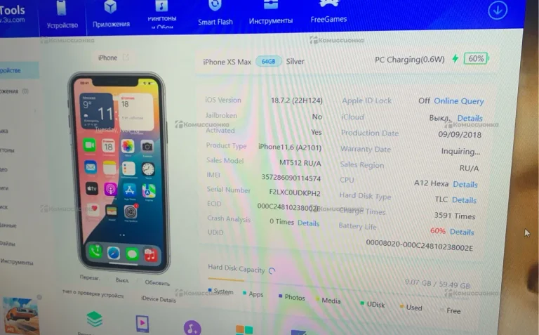Apple iPhone XS Max 4/64 ГБ