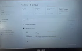 Купить Ноутбук  rikor б/у , в Москва и область Цена:14900рублей