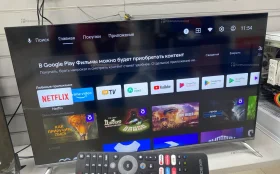 Телевизор Dexp 43UCS1