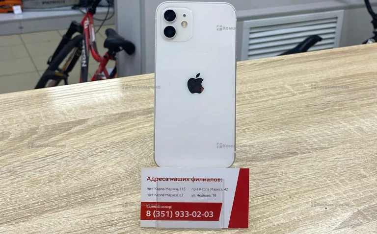 Apple iPhone 12 128Gb