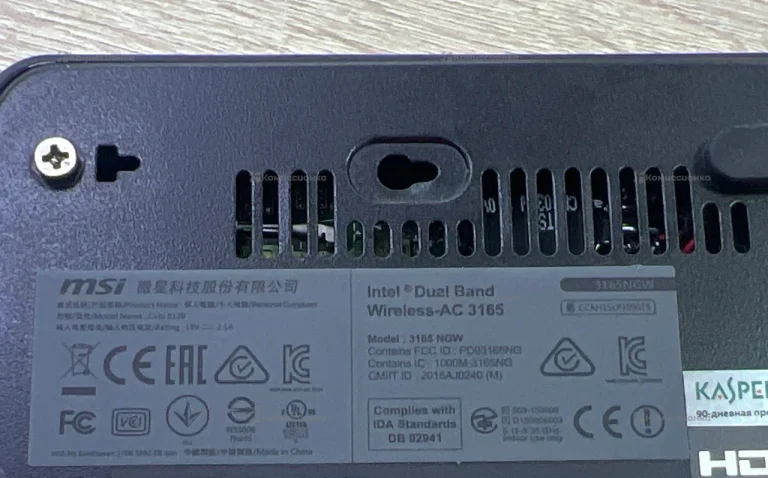 Неттоп MSI 3165 NGW