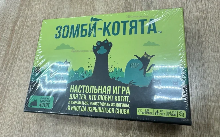Настольная игра Зомби-котята