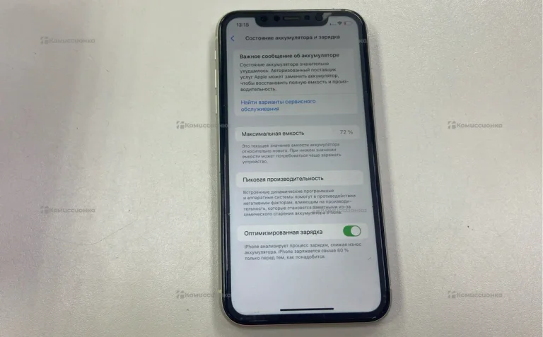 Apple iPhone 11 256Gb