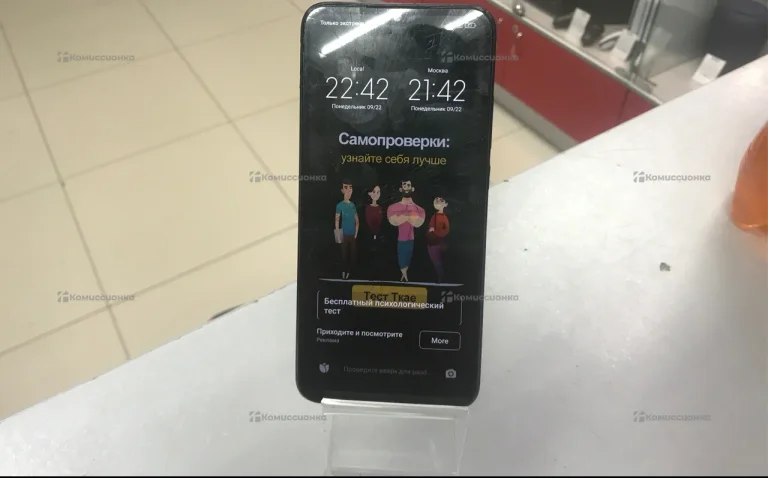 Xiaomi Redmi 9A 3/32 ГБ