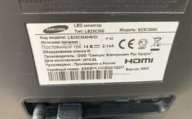 Купить Монитор Samsung LS23c350 б/у , в Рязань Цена:2500рублей