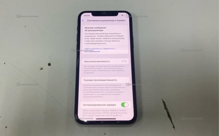 Apple iPhone 11 Pro 4/64 ГБ
