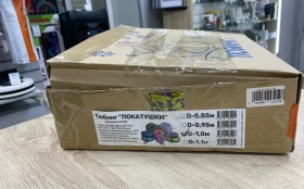 Купить Тюбинг желтый б/у , в Казань Цена:900рублей