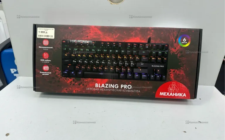 Клавиатура  Blazing pro