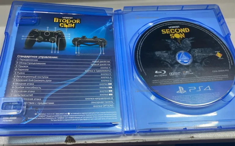 Диск ps 4 второй сын