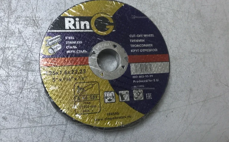 Диски отрезные 125 10шт Ring